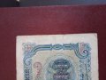 Банкнота 500 лева 1945г. , снимка 6