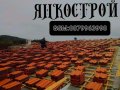 Ремонт за Вашият покрив от ЯНКОСТРОЙ, снимка 7