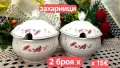 Vileroy & Boch Val rouge за кафе, снимка 9