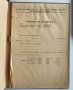 Кожена папка делегат 2-ри конгрес на ОФ 1948, снимка 2
