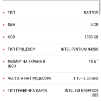 Asus Vivobook Max X541N-AGO280T 15.6" Laptop Black, снимка 4 - Лаптопи за работа - 44605845