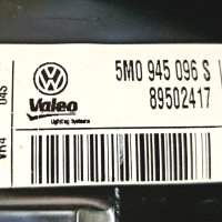 Десен външен стоп за VW Golf plus VI / Голф Плюс 6, снимка 7 - Части - 44319167