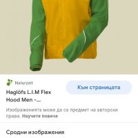 Haglofs L.I.M Proof Stretch Multi Jacket Mens Size XL ОРИГИНАЛ! Мъжко Олекотено Яке!, снимка 2 - Якета - 37883987
