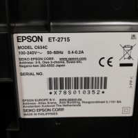 Принтер Epson ET-2715 безжичен мастиленоструен принтер „всичко в едно“., снимка 7 - Принтери, копири, скенери - 39387253