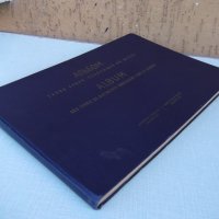 Книга "Альбом типов судов, плавающих по Дунаю" - 238 стр, снимка 10 - Енциклопедии, справочници - 30902219