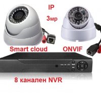 8ch NVR,HDMI,2бр. 3мр IP камери,Н.264,Smart cloud,ONVIF Отдалечено наблюдение чрез CMS, iOS, Android, снимка 1 - Комплекти за видеонаблюдение - 28630338