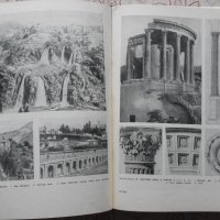 Архитектура Древнего Рима, снимка 4 - Специализирана литература - 31650135