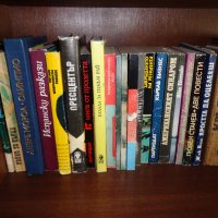 книги от български и чужди автори, снимка 1 - Художествена литература - 32205782