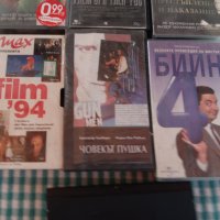 VHS ФИЛМИ /12, снимка 3 - Други жанрове - 42740441