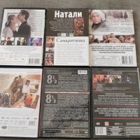 Дискове с филми с руско аудио , снимка 2 - DVD филми - 39884494