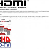 Hikvision DS-7104HGHI-F1-S 1080P HD-TVI,HD-CVI/AHD 4 Канален DVR с Аудио и Видеосигнал по Един Кабел, снимка 11 - Комплекти за видеонаблюдение - 24284198