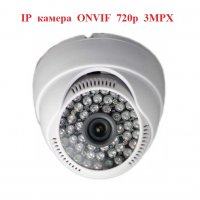 IP камера ONVIF 720p 3MPX Съвместима с HVR DVR NVR за вътрешен монтаж, снимка 1 - IP камери - 34444723