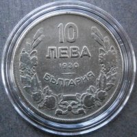 10 лева 1930г., снимка 1 - Нумизматика и бонистика - 31158020