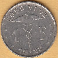 1 франк 1922(холандска легенда), Белгия, снимка 1 - Нумизматика и бонистика - 38514262
