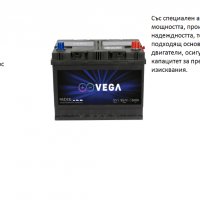 Акумулатор Vega 95D31L,12V 95Ah 680A/020188/Гаранция 24 месеца/, снимка 1 - Аксесоари и консумативи - 30774519