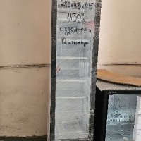 Хладилна витрина 45 см, снимка 1 - Витрини - 42038118