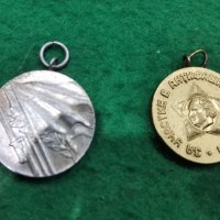 Лот медали , снимка 4 - Антикварни и старинни предмети - 44423472