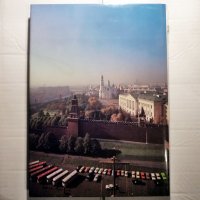 Москва - албум, снимка 2 - Други - 32014180