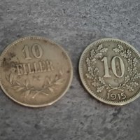 2 Монети Австро-Унгария 1915 и 1916 г., снимка 2 - Нумизматика и бонистика - 37529059