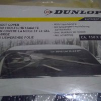 Дънлоп Dunlop антискреж покривало за стъкло на кола автомобил джип + подарък, снимка 3 - Аксесоари и консумативи - 30468352