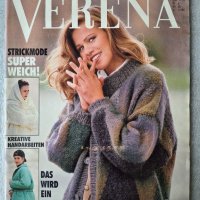 Списания Verena 1990 - 1993г., снимка 12 - Списания и комикси - 44412367