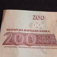 Банкнота 200 лева 1992г. България Иван Вазов перфектно състояние непрегъвана 42968, снимка 6 - Нумизматика и бонистика - 44472184