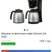 Кафемашина за филтърно кафе с допълнителна термо кана, снимка 5 - Кафемашини - 27469221