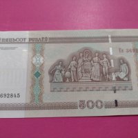 Банкнота Беларус-16147, снимка 4 - Нумизматика и бонистика - 30569820
