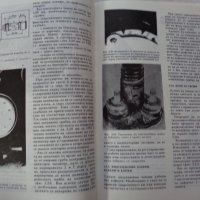 Книга Аз Ремонтирам Вартбург 353W  София Техника 1990 год, снимка 6 - Специализирана литература - 37650897