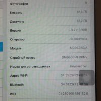 Таблет Apple IPad MC982KS/A, снимка 7 - Таблети - 29794889