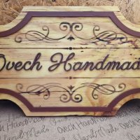 Персонализирана дървена табелка за врата, ръчна изработка , подарък , Йорданови, снимка 13 - Декорация за дома - 42398946