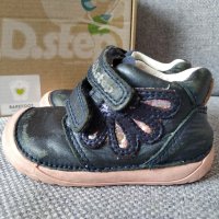 Детски боси обувки D.D. Step Barefoot, размер 20, снимка 8 - Бебешки обувки - 42905035