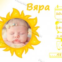 Бебешки постер, снимка 7 - Картини - 38209285
