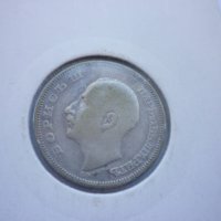 монети 20 лева 1930 година, снимка 12 - Нумизматика и бонистика - 44238157