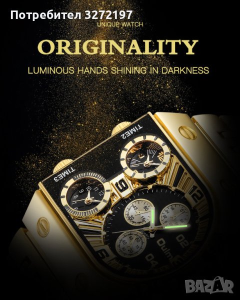 Oulm кварцов часовник - уникален мъжки дизайн, 3 независими дисплея, 3 часови зони , снимка 1