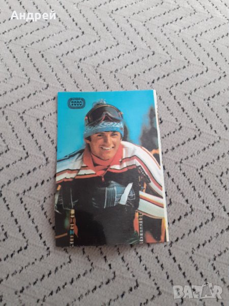 Календарче Петър Попангелов 1988, снимка 1