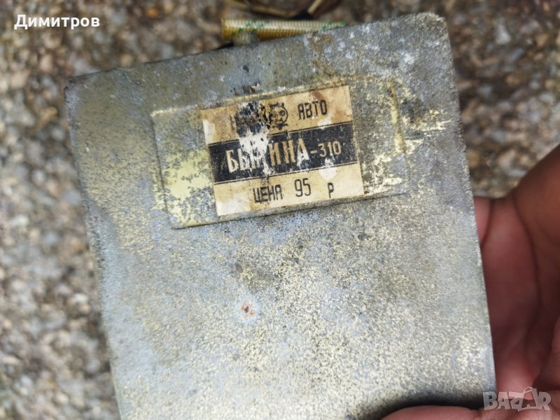 Машина, снимка 1