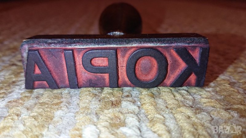 Шведски печат, снимка 1