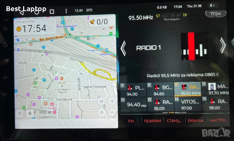 Teyes cc3 10” 6gb+128gb чисто нова Android мултимедия , снимка 1