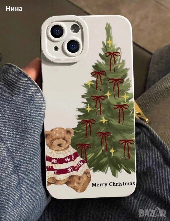 Коледни кейсове/калъфи, снимка 1