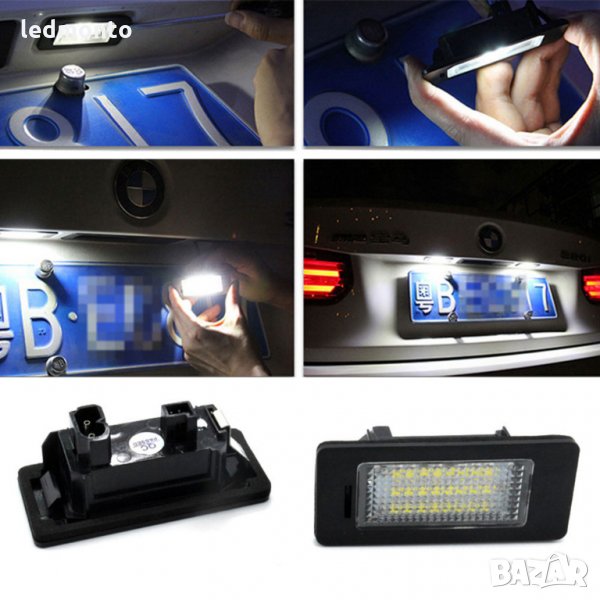 Led светлини за регистрационен номер , Плафон заден номер BMW E39, E60, F10, E90, E91, E92, E93,E82,, снимка 1