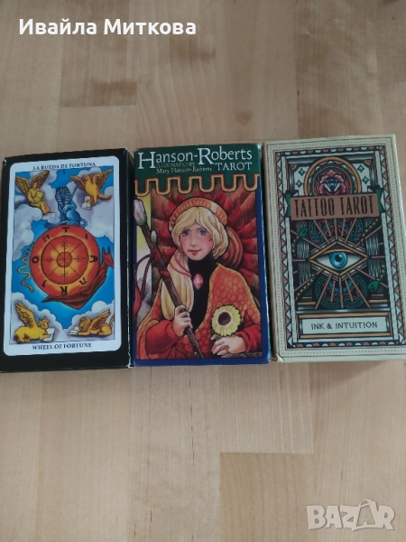 Предлагам Таро карти в отлично състояние , снимка 1