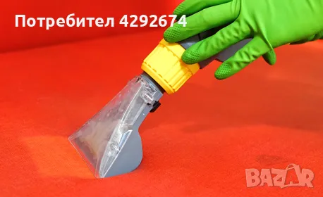 Професионално почистване на мека мебел , снимка 1