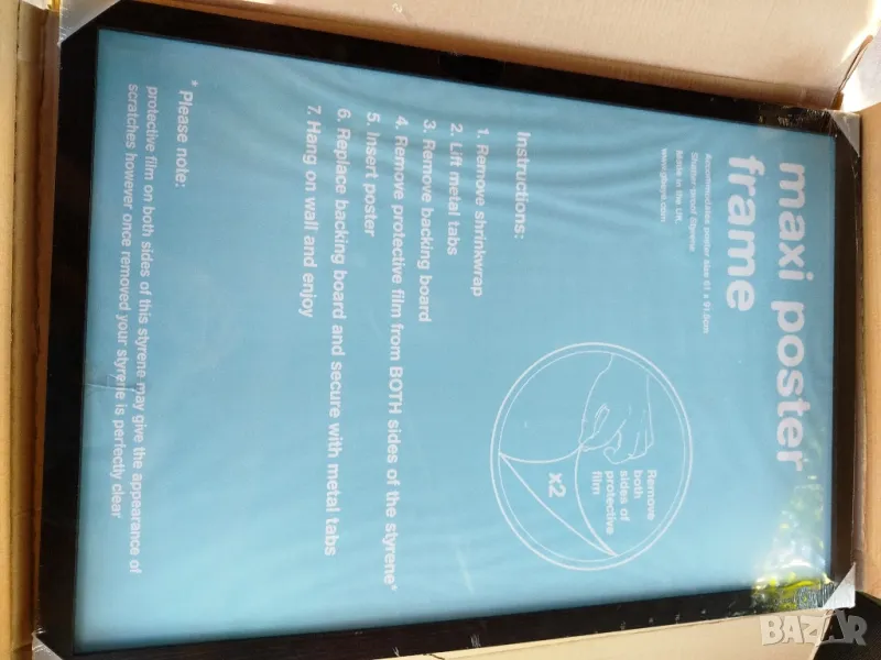 Продава се рамка за плакати с размер 61x91.5 см – черно дърво (с транспортен дефект), снимка 1