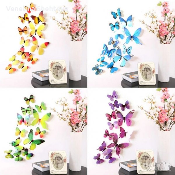 3D PVC 12 броя пеперуди за декорация  , снимка 1