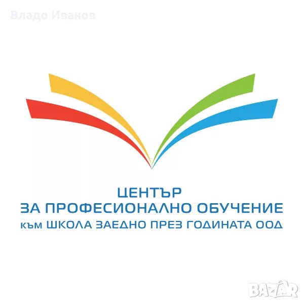 Професионално обучение онлайн, снимка 1