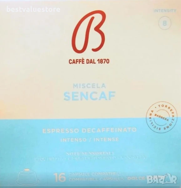 Капсули Dolce Gusto Без Кофеин 16 Бр., снимка 1