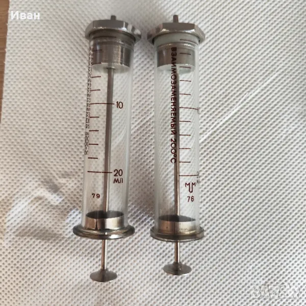 стъклени спринцовка 2 х 20ml  термоустойчиви до 200 градуса, снимка 1