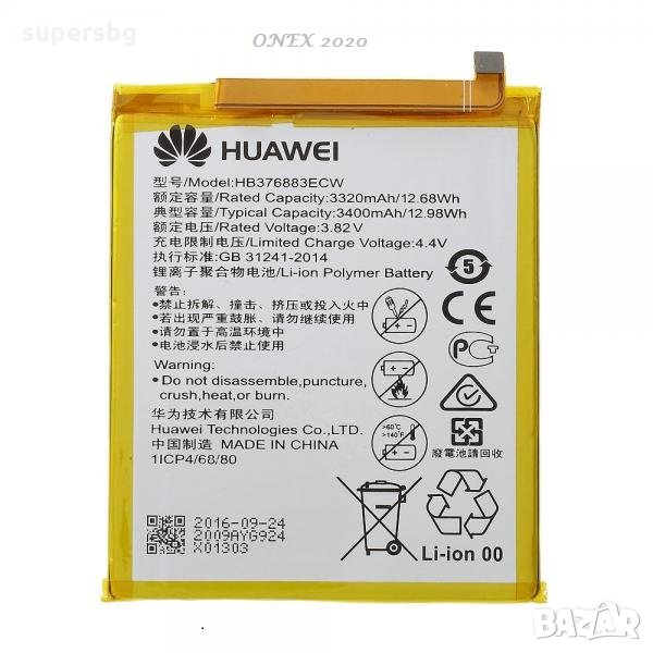 Нова Оригинална Батерия за  Huawei P9 Plus HB376883ECWP9, снимка 1