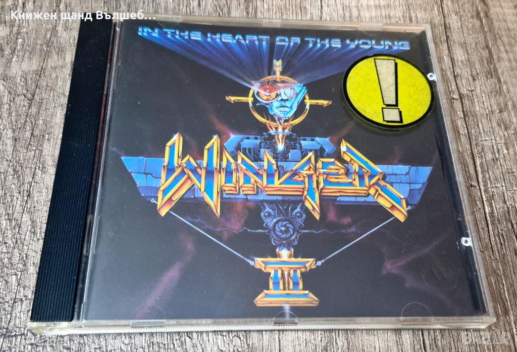 Компакт Дискове - Рок Метъл: Winger - In The Heart Of The Young, снимка 1